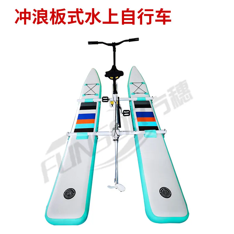 1-Seater Water Bike Electric/Pedal | Aqua Cycle Scenic Spot Rental Lake Resort Floating Bicycle
