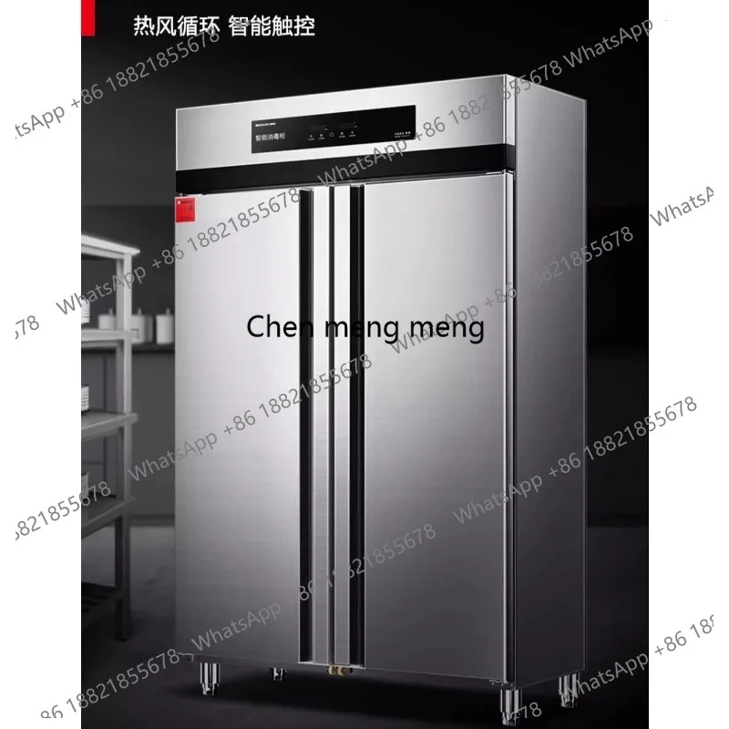 

Disinfection cabinet commercial stainless steel double door high temperature hot air canteen XDR650-D2F (XDR910D-2F)