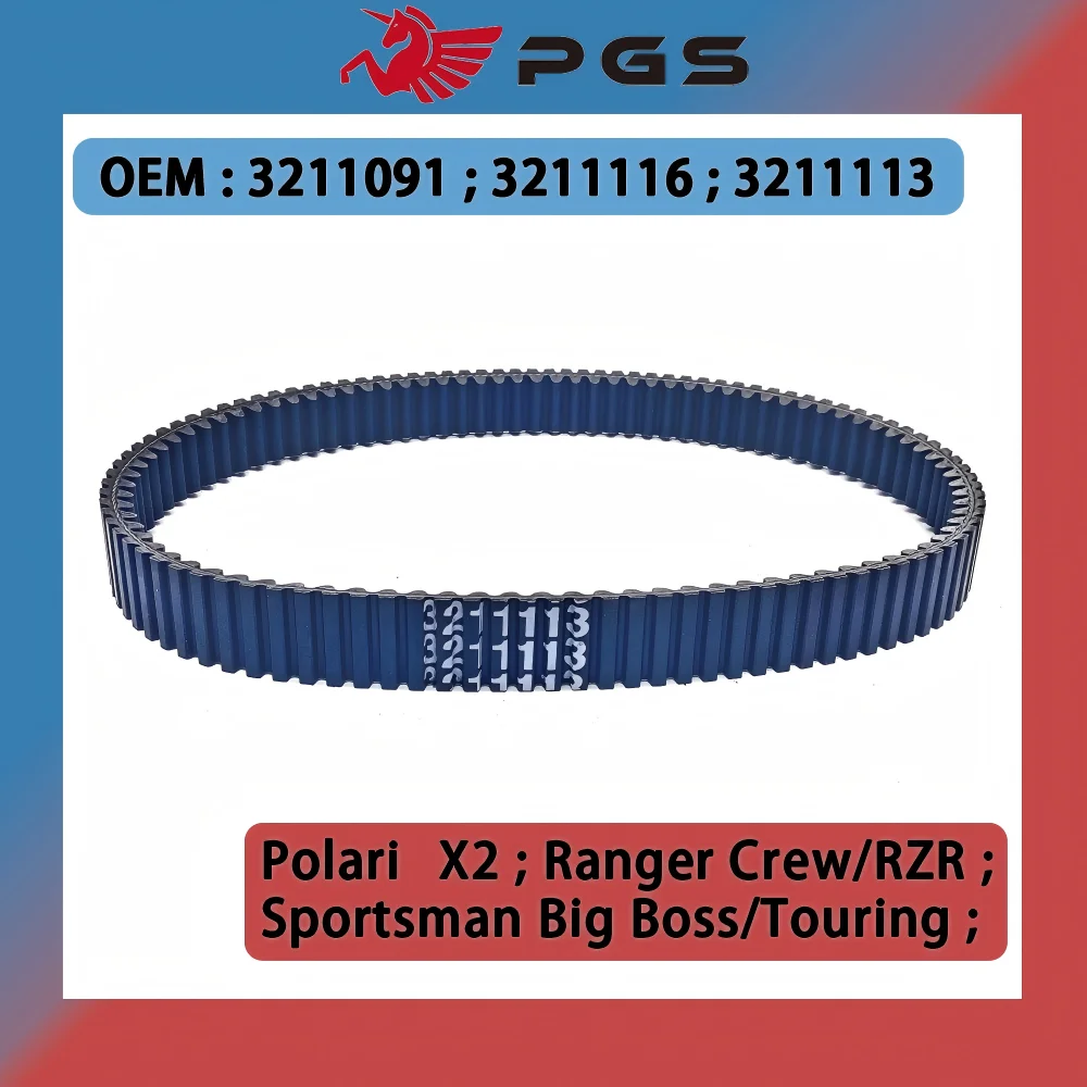 

Clutch Drive Belt For Polaris Ranger RZR 800 Crew Sportsman 500 570 600 3211091 3211116 3211113