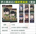 Laser Card 7pc