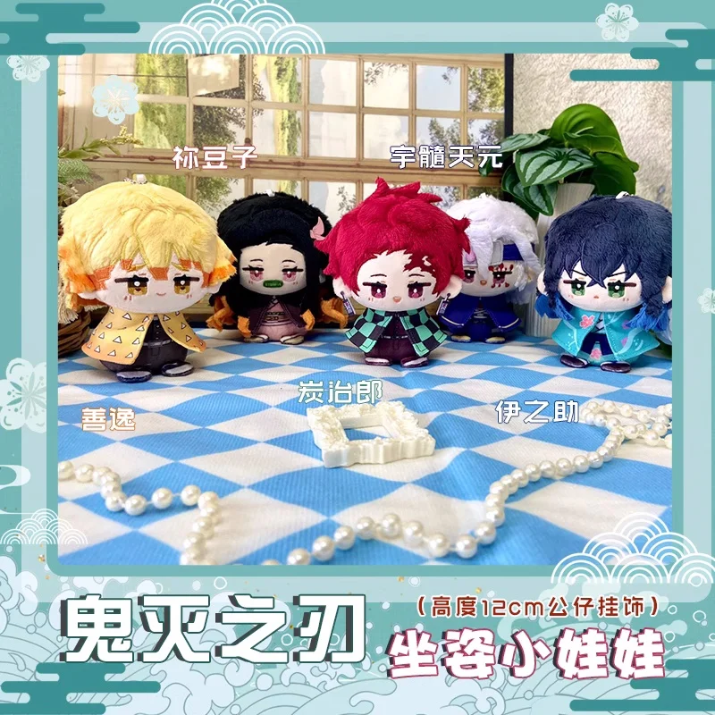 

Anime Agatsuma Zenitsu Shinazugawa Sanemi 12cm Pendant Keychain Plush Doll Toys Stuffed Plushie b248 Gift