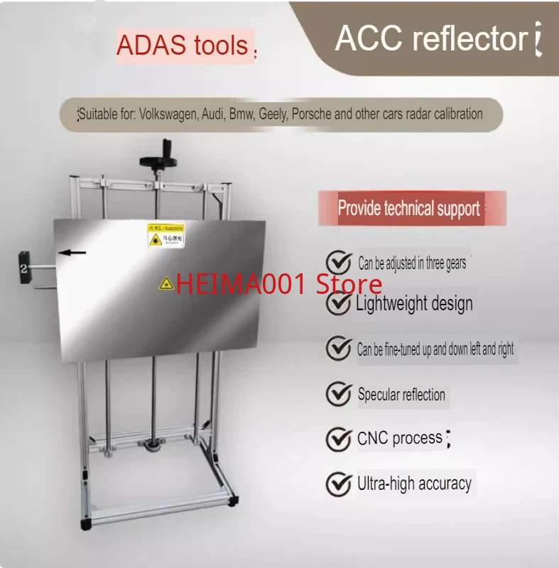 Audi Volkswagen Geely Acc Calibration Board Acc Calibration Equipment Acc Lightning Target Three Adjustment Target