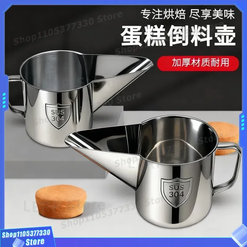 304 Stainless Steel Egg Beater Dispenser Duckbill Spout Pouring Pot for Baking Cake Liquid Separator Kitchen Utensil Tool