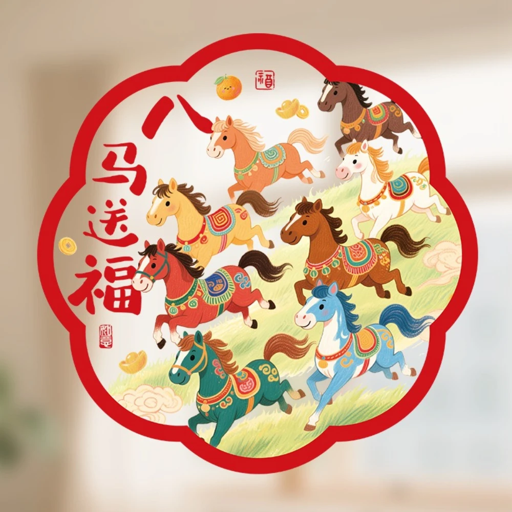 

2pcs Chinese Style Window Clings Removable Statics Cling Decal Festive Winter Holiday Decor for Home Office Storefront Windows