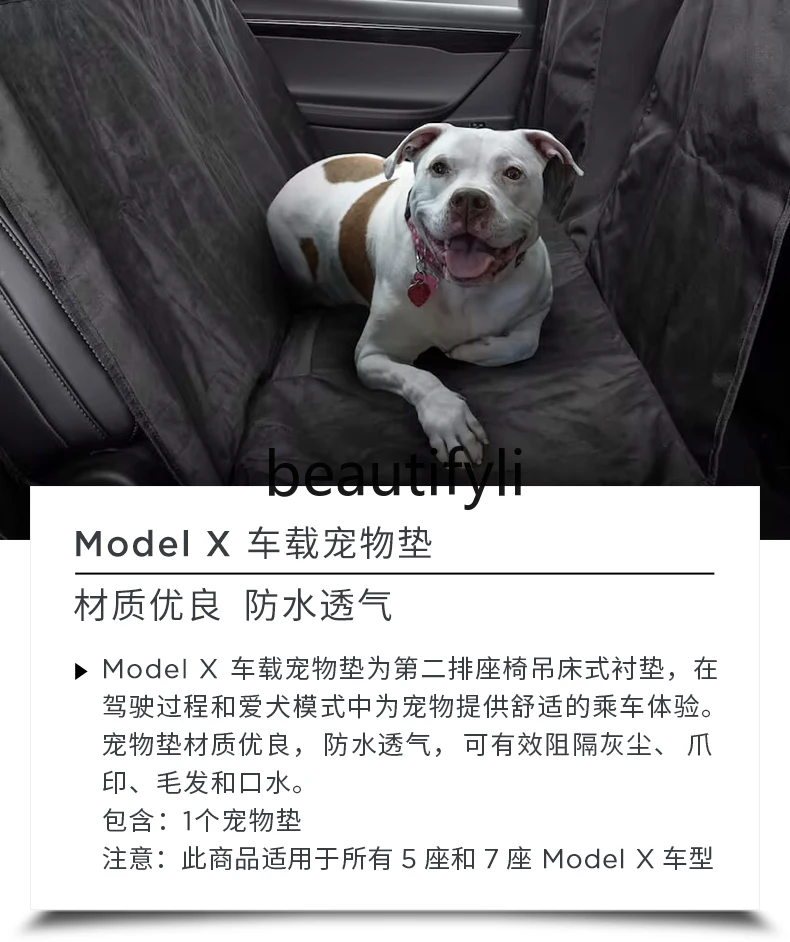 Model x Car Pet Pad Waterproof Breathable Isolation Dust Paw Prints Hair