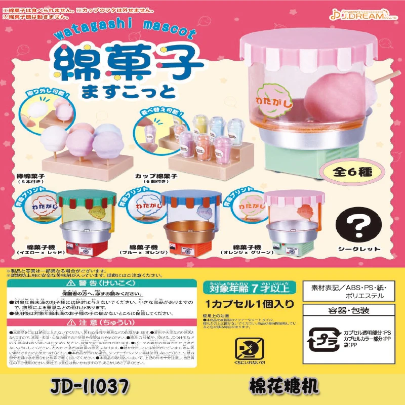 

J.DREAM Japan Candy Gashapon Figure Anime Cute Miniature Showa Pack Fruit Marshmallows Model Kawaii Capsule Toys Doll Decor Gift