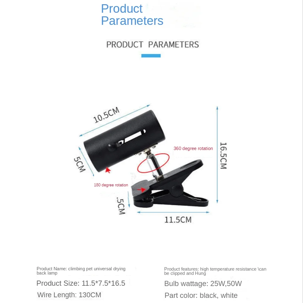 UVA Heating Lamp Clip, Plant Bracket Crawler, Pet Turtle Drying Back Lamp, Universal Holder, UVB Ceramic, 360 Degrees