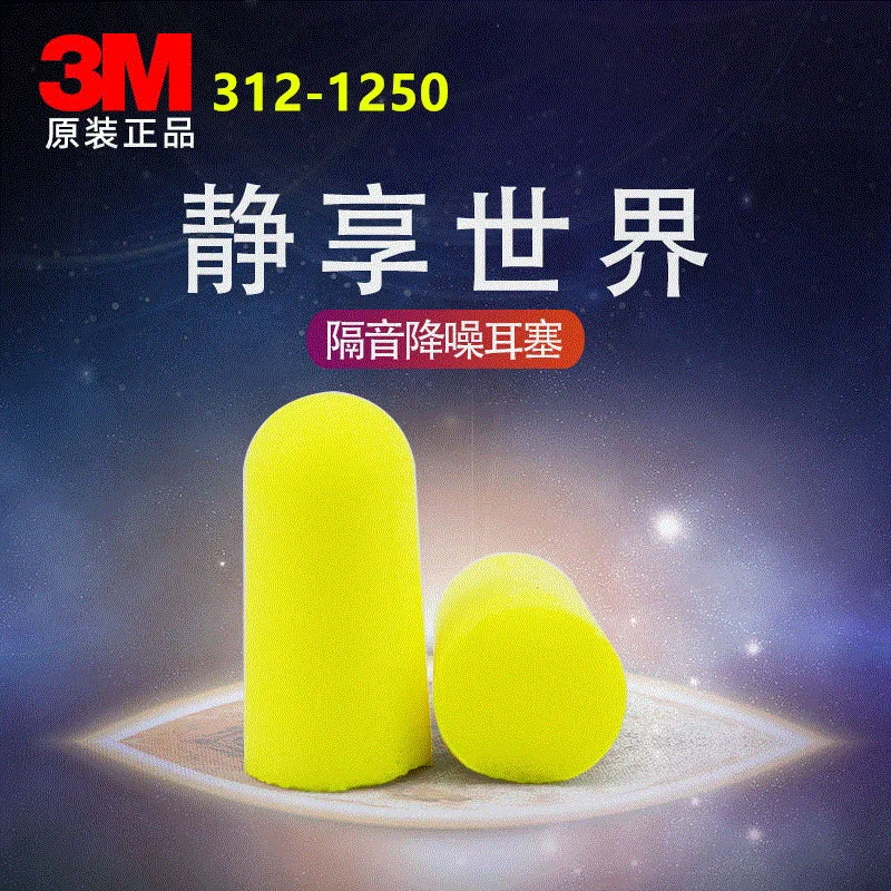 3M 312-1250 Advanced reduced noise bullet type earplugs