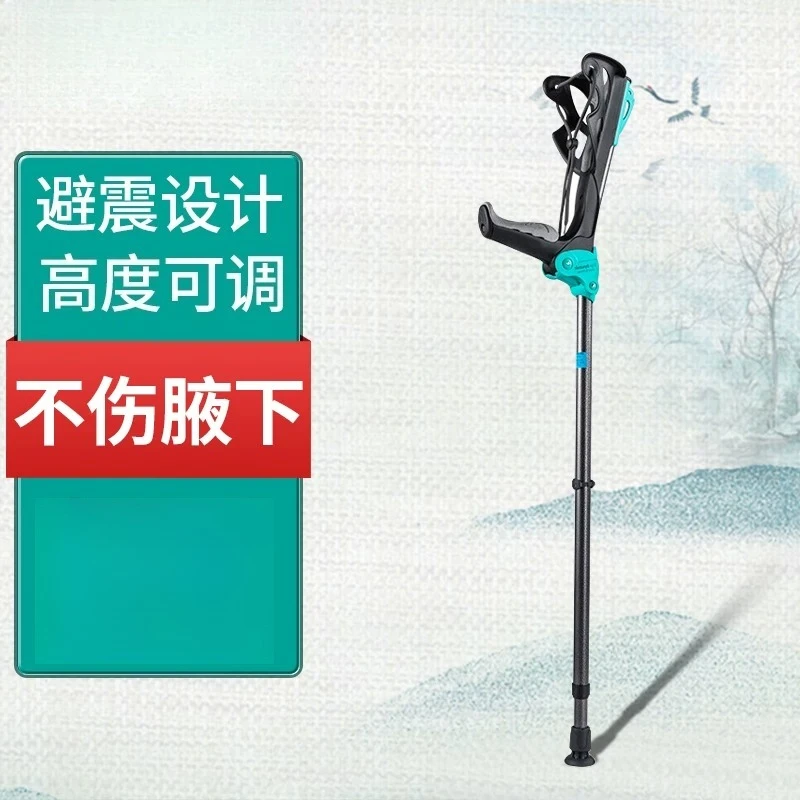 Aluminum Alloy Forearm Elbow Crutch Underarm Crutch, Height Adjustable Non‑Slip Shock Absorbing Walking Crutch