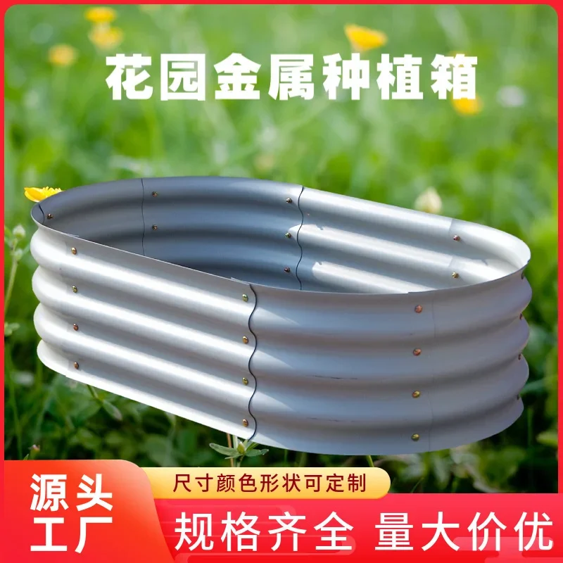 Outdoor Garden Mobile Metal Planting Box Garden Garden Flower Bed Metal Vegetable Bed Planting Box Vegetable Box