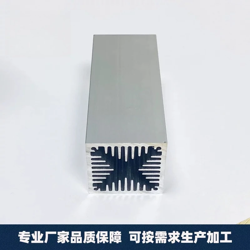 High-power air-cooled radiator profile 40 * 40 * 100 electronic triode heat sink wind tunnel heat dissipation customization