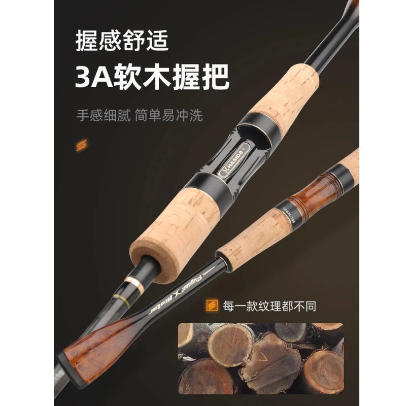 

Удилище Hasida Lure Sliding с катушкой для спиннинга, 4,3 мм, с большими верхними кольцами DKK SIC, ультралегкое, для дальнего заброса, комплект для рыболовов