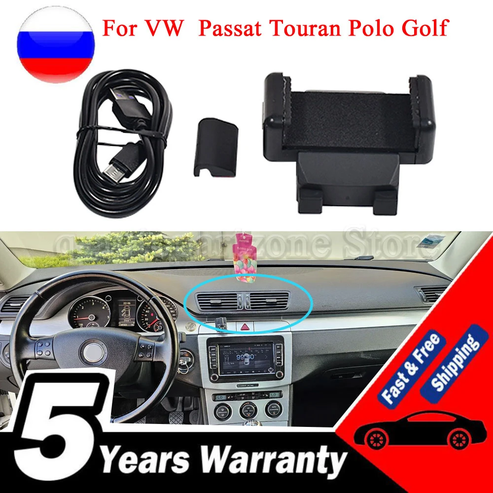 

Кронштейн для крепления смартфона с поддержкой CarPlay и Android Auto для VW Passat, Touran, Polo, Golf. Автоаксессуары.