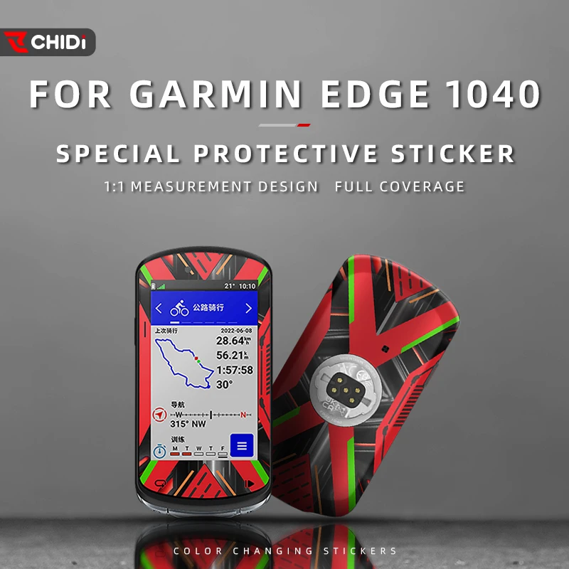 For Garmin Edge 1040 Bike GPS touch screen decorative sticker Waterproof and scratch-resistant personality options available