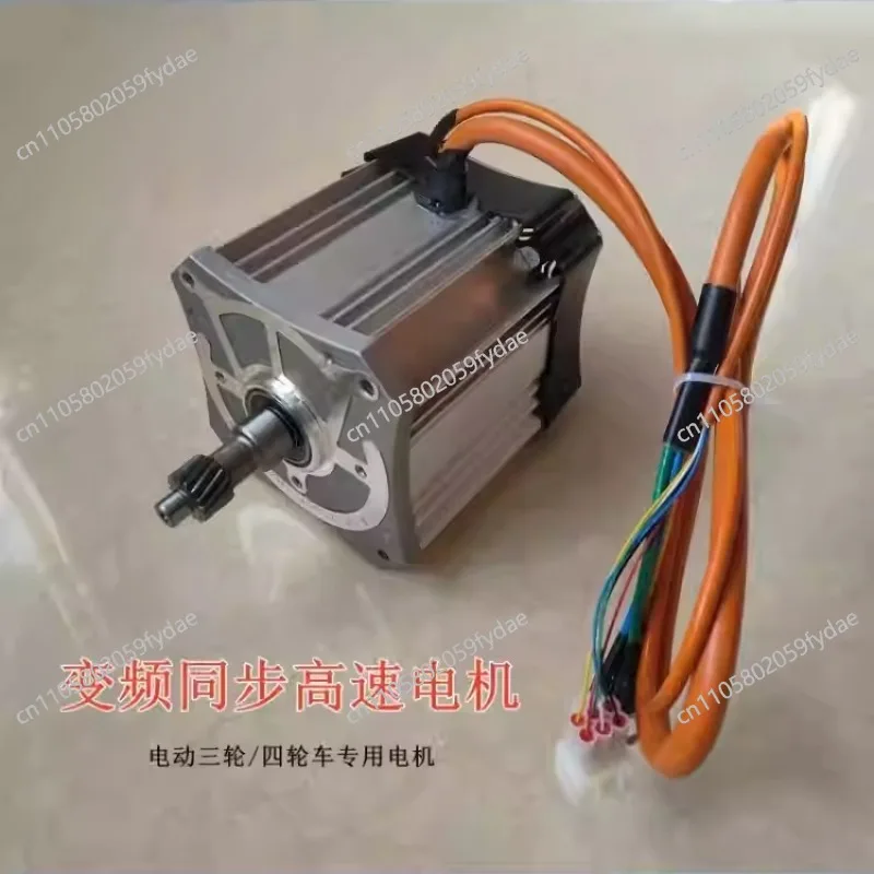 1500w 60v 72v Adult Electric Tricycle Motor Kit Three Wheel Motorcycle Engine Permanent Magnet Synchronous Sine Wave Controller