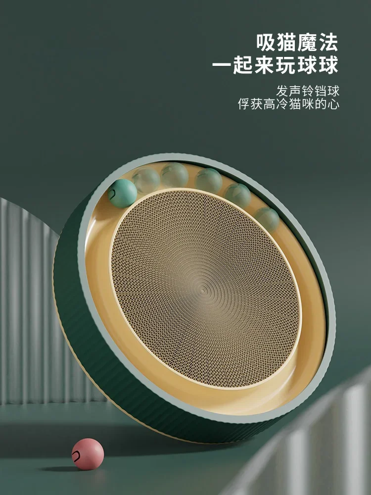 

Износостойкая доска с кошачьими когтями