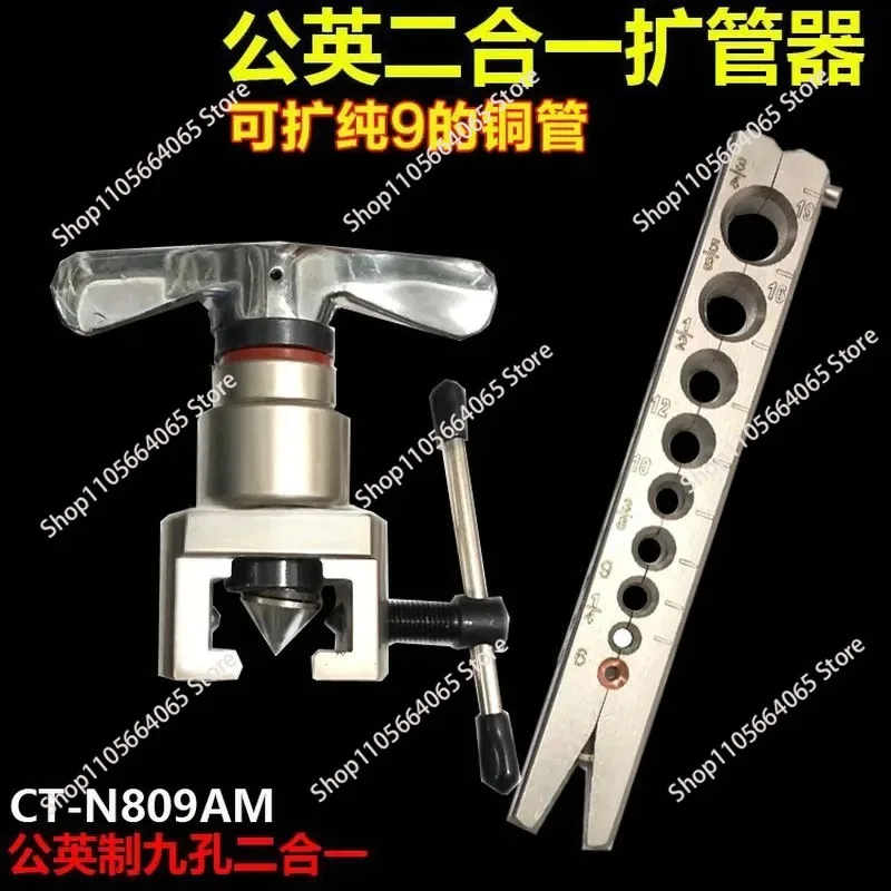 for Gongying CT-N809AM 9mm 2-in-1 Eccentric Pipe Expander Air Conditioning Refrigeration Copper Tube Bell Mouth Reamer Tool 2pcs