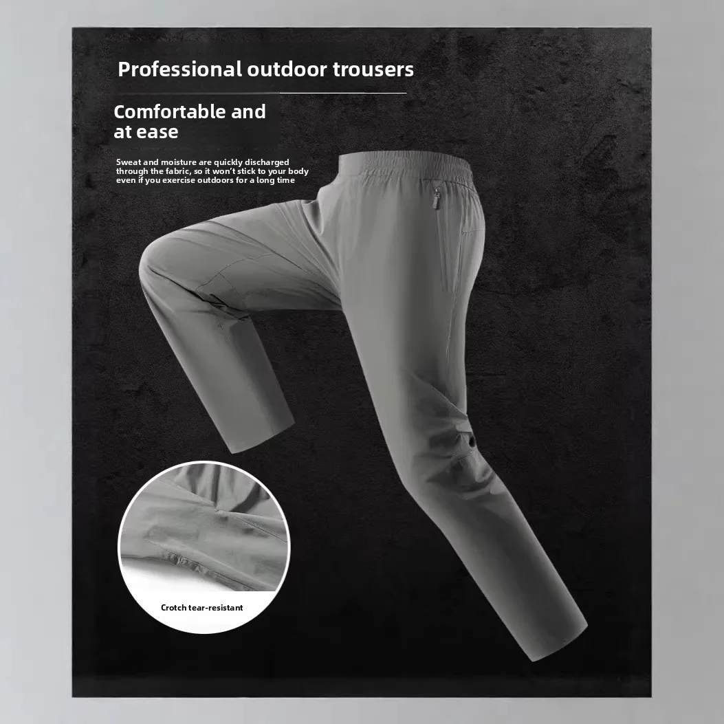 

Men's Classic Straight Leg Comfortable Elastic Qui Dry Ice Silk Casual Sports Long Pants Spring Summer New Arrival
