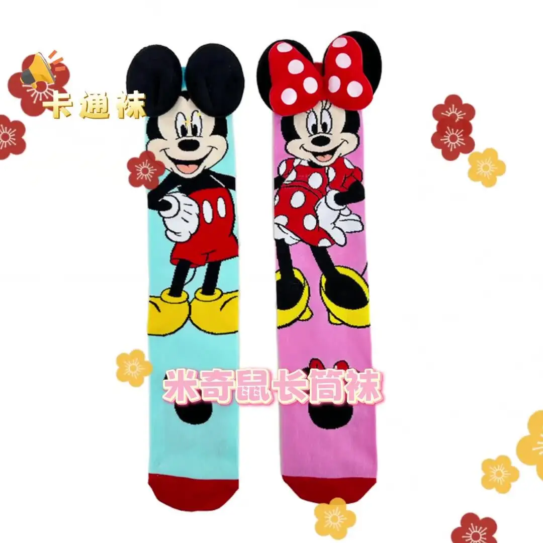 

Kawaii Disney Mickey Mouse Girl Long Socks Anime Boy Four Seasons Warm Socks Fashionable Cute Cartoon Children's Socks Gifts