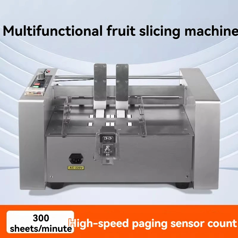 آلة فصل الورق ومؤشر الصفحة؛ آلة فصل وعد الورق الكهربائية متعددة الوظائف.