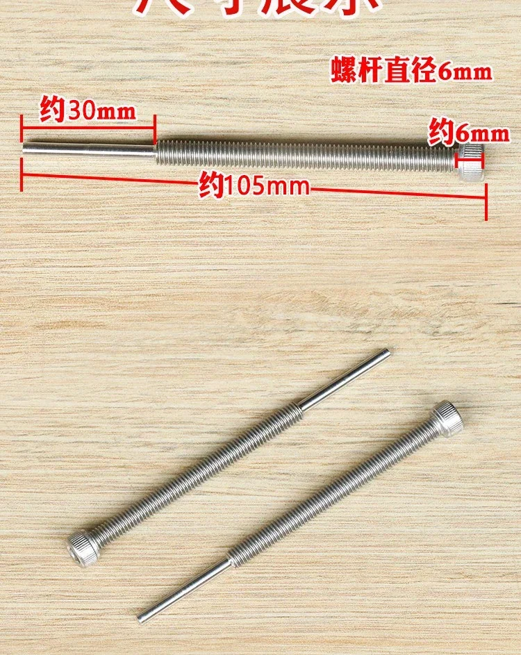 10 قطعة قضيب إزالة التشفير 1387 للبحر الجديد، ملحقات برغي القاذف #6