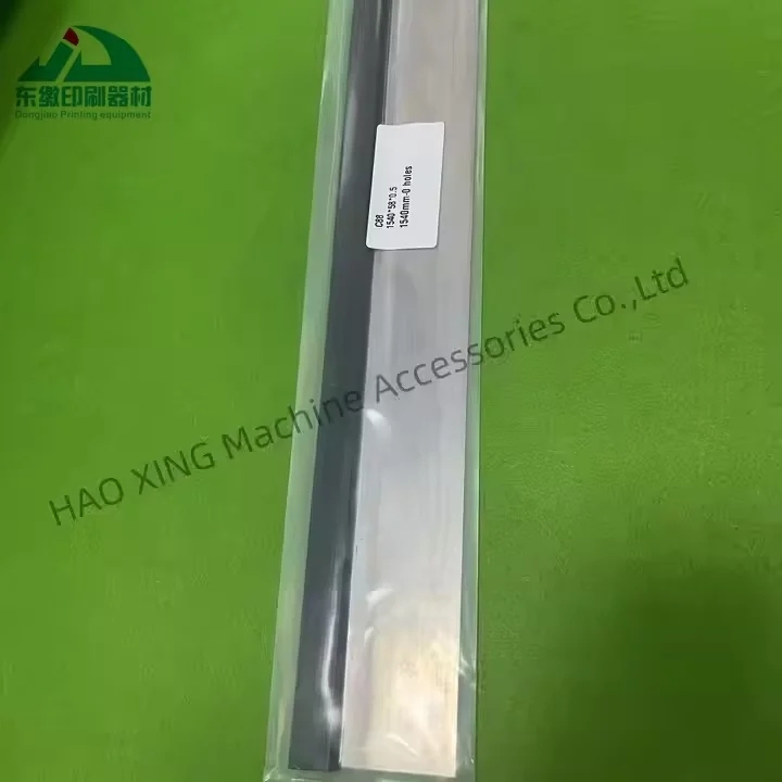 Peças de máquinas de impressão, lâmina de lavagem para acessórios de impressão offset kba, lâmina de lavagem 1540x58x0.5mm, rodo de boa qualidade