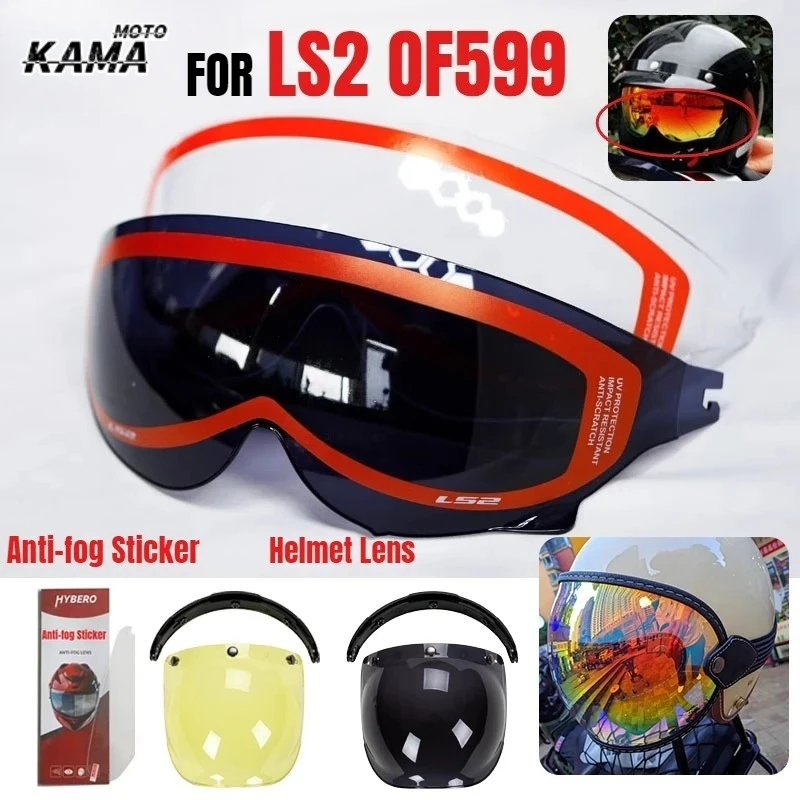 

Внутренняя линза для мотоциклетного шлема Ls2 OF599, аксессуар для шлема, противотуманная наклейка, визор-пузырь, солнцезащитный козырек, ветрозащитное стекло, внутренняя линза (helmet반모)