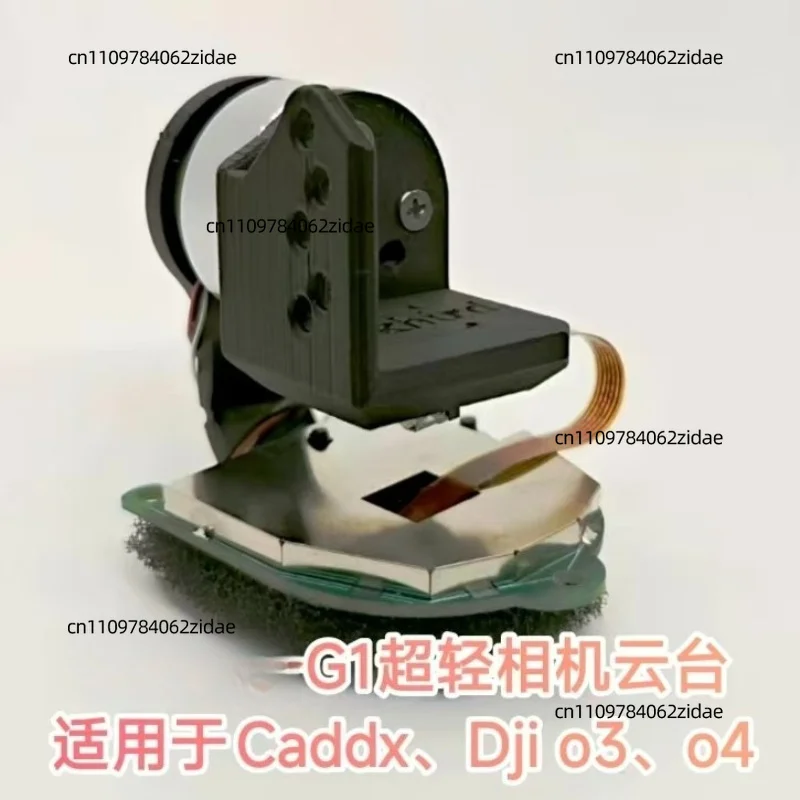 For G1 22g Ultra‑Light Camera Gimbal Stabilizer for CADDX Avatar DJI O3 O4 Air Unit FPV Drone Parts