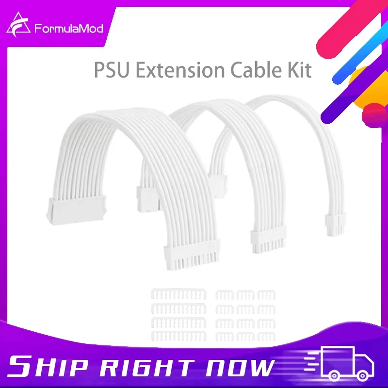 

FormulaMod PSU Extension Cable Kit , All White Cable Solid Combo 300mm ATX24Pin PCI-E8Pin CPU8Pin With Combs