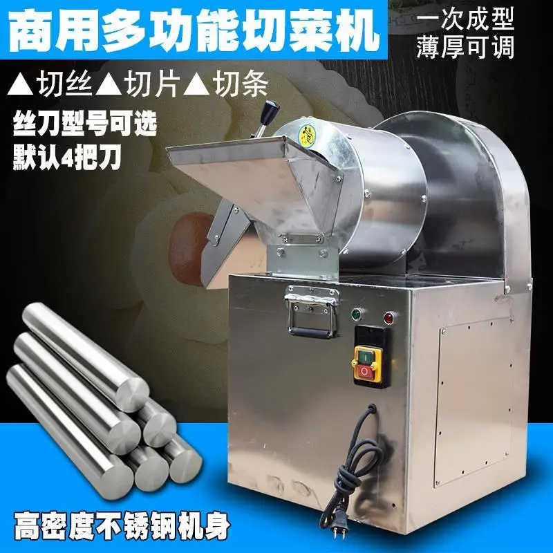 

Многофункциональная электрическая овощерезка из нержавеющей стали для нарезки кубиками, измельчения и нарезки луком