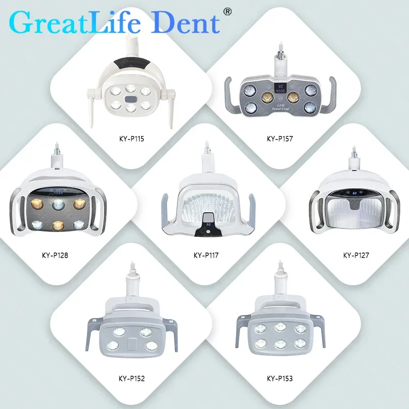 GreatLife Dent Dental Oral Light Бестеневой светодиодный холодный свет Хирургический светильник Ручной/индукционный светильник с регулируемой яркостью Одиночный набор ламп