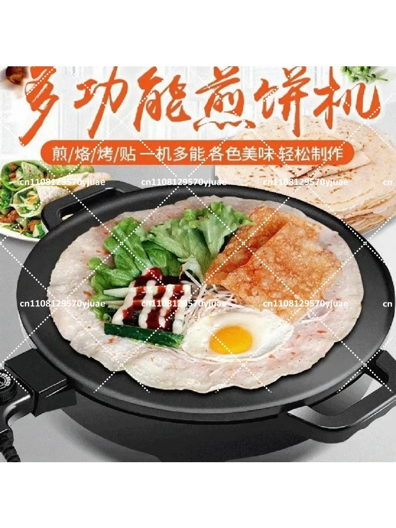 16in Electric Crepe Maker Griddle 1350W 220V 50Hz Non-Stick  Pancake Cooktop