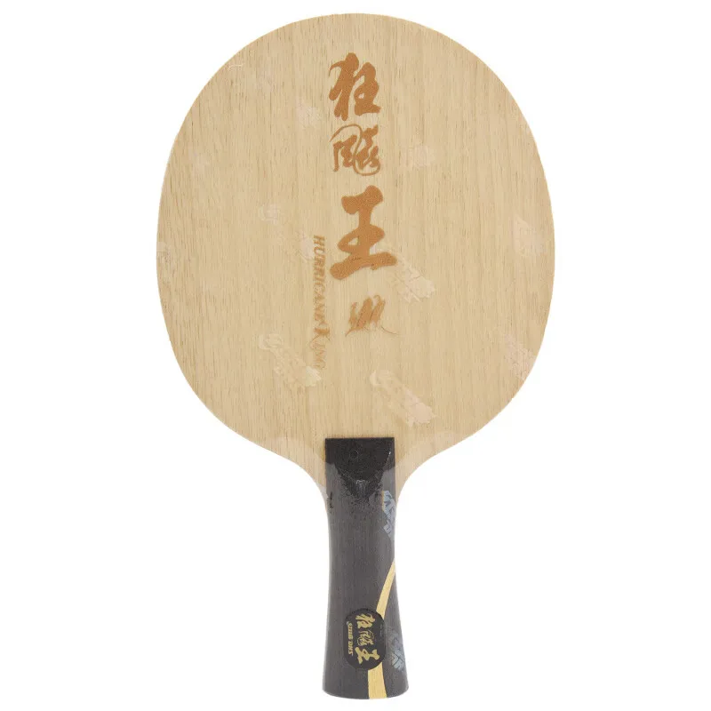 DHS New Hurricane Wang Chu Qin Carbon Blade with W968-18 Structure Table Tennis Blade