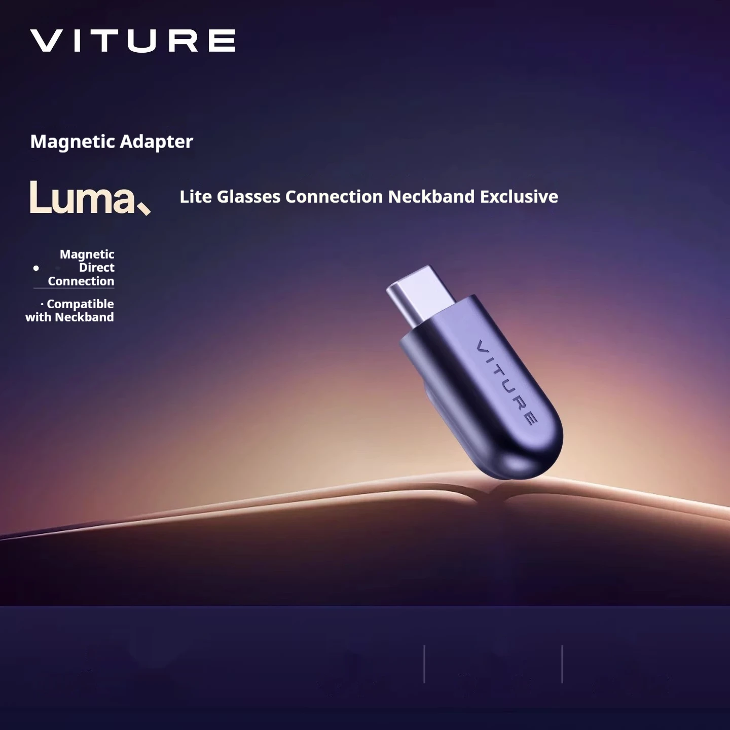 VITURE One XR Glasses Magnetic Coupling Luma&Lite Glasses Connecting Neck Ring Necessary Accessories