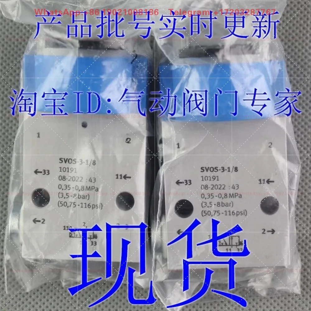 Front Panel Mounted Valve SVS-SVOS-3-4-1/8 10190 10191 10192
