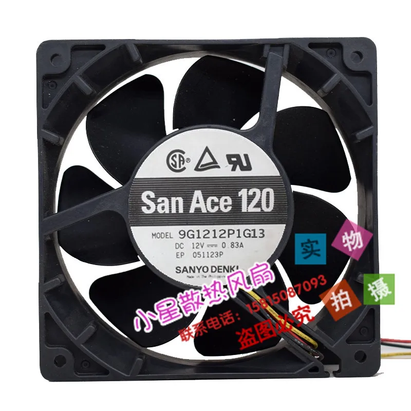

SANYO DENKI 9G1212P1G13 DC 12 В 0,83 А 120x120x38 мм 3-проводной охлаждающий вентилятор для сервера
