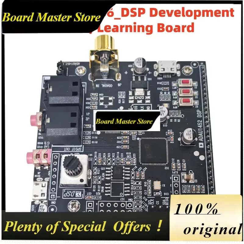 BoMaSADAU1452 DSP Development Board With STM32F103 MCU, Learning Kit With Schematic Diagrams For Audio Processing & Embedded Pro