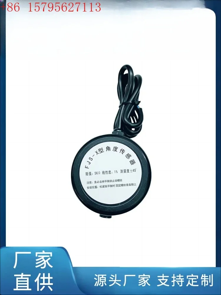 

FJS-X angle sensor resistance type angular displacement waterproof junction box circular tension speed angle adjustment