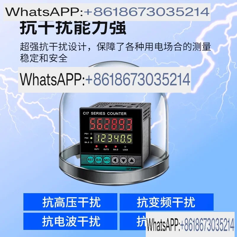 CI Series Instrument Intelligent Meter Intelligent Counter Tachometer High Precision High Frequency