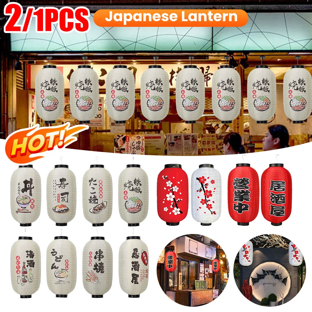 Japanese Lantern Waterproof Traditional Chinese Printing Hanging Bistro Ramen Sashimi Sushi Restaurant Decoration 10 Inch