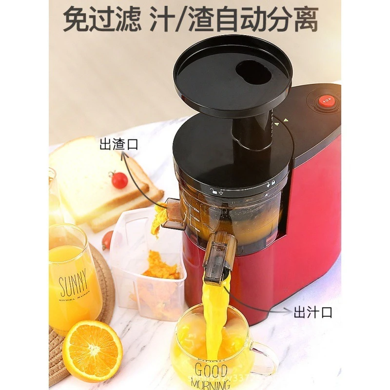 Original Juice Machine Juicer Household Fruit and Vegetable Automatic Slag Juice Separation Fresh Juice Machine New