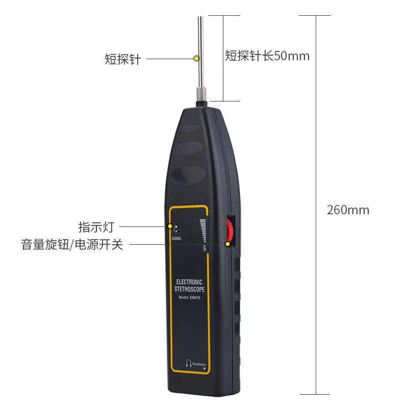 Mechanical Malfunction Stethoscope EM410 Automotive Electronic Sound Diagnosis Device Motor Engine Abnormal Noise Detection
