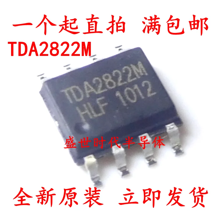 

10PCS/LOT TDA2822 TDA2822M SOP-8 Datasheet - Electronic Component for Professional Use