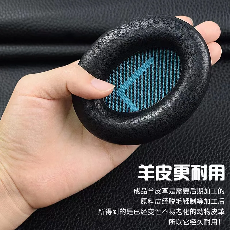 Genunie Sheepskin Leather Ear Pads for Bose QuietComfort QC15 QC25 QC35 QC35II QC45 AE2 Headphones replacement Earmuffs
