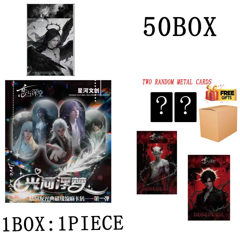 

Оптовая продажа Love And Deep Space, коллекционные карты Boster Box, хрустальная карта, кирпич, высокий внешний вид, мужской Бог, карточная игра, игрушка