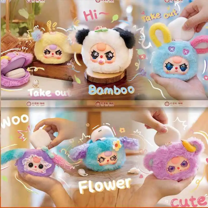 

Babythree Storage Pouches Series Blind Box Toys Backpack Pendant Cute Doll Coin Purse Keychain Decoration Mystery Box Fun Gifts