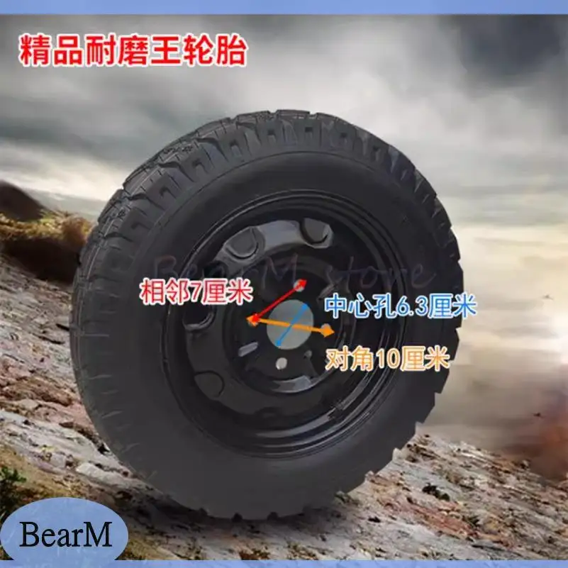 3.75-12 375-12 Inch electric tricycle motorcycle scooter Wheel Tire Tyre with steel rim hub
