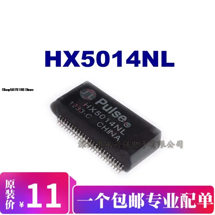 

5 шт. HX5014NL оригинальная новая быстрая доставка