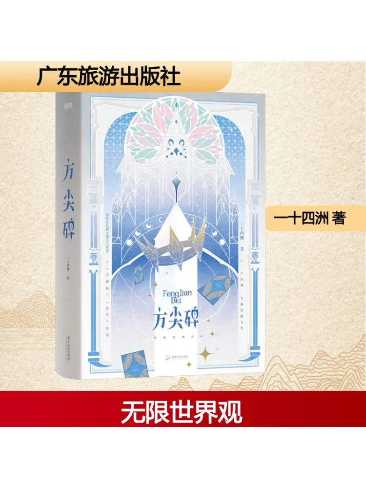 صندوق طائرة من Book-Winshare Obelisk مكون من مجلدين #1