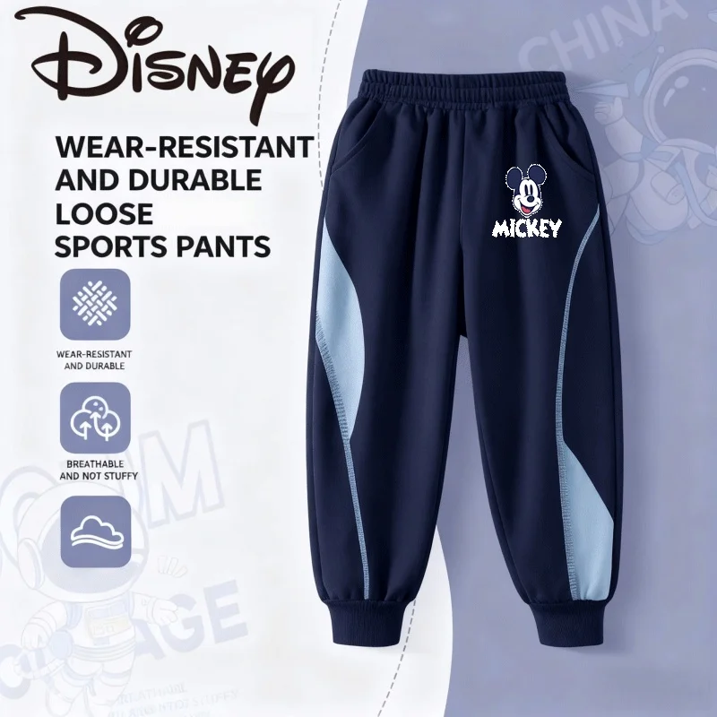 

Детские мягкие удобные спортивные штаны Disney для мальчиков с принтом Микки, уличные активные брюки с эластичным поясом, дышащие легкие брюки
